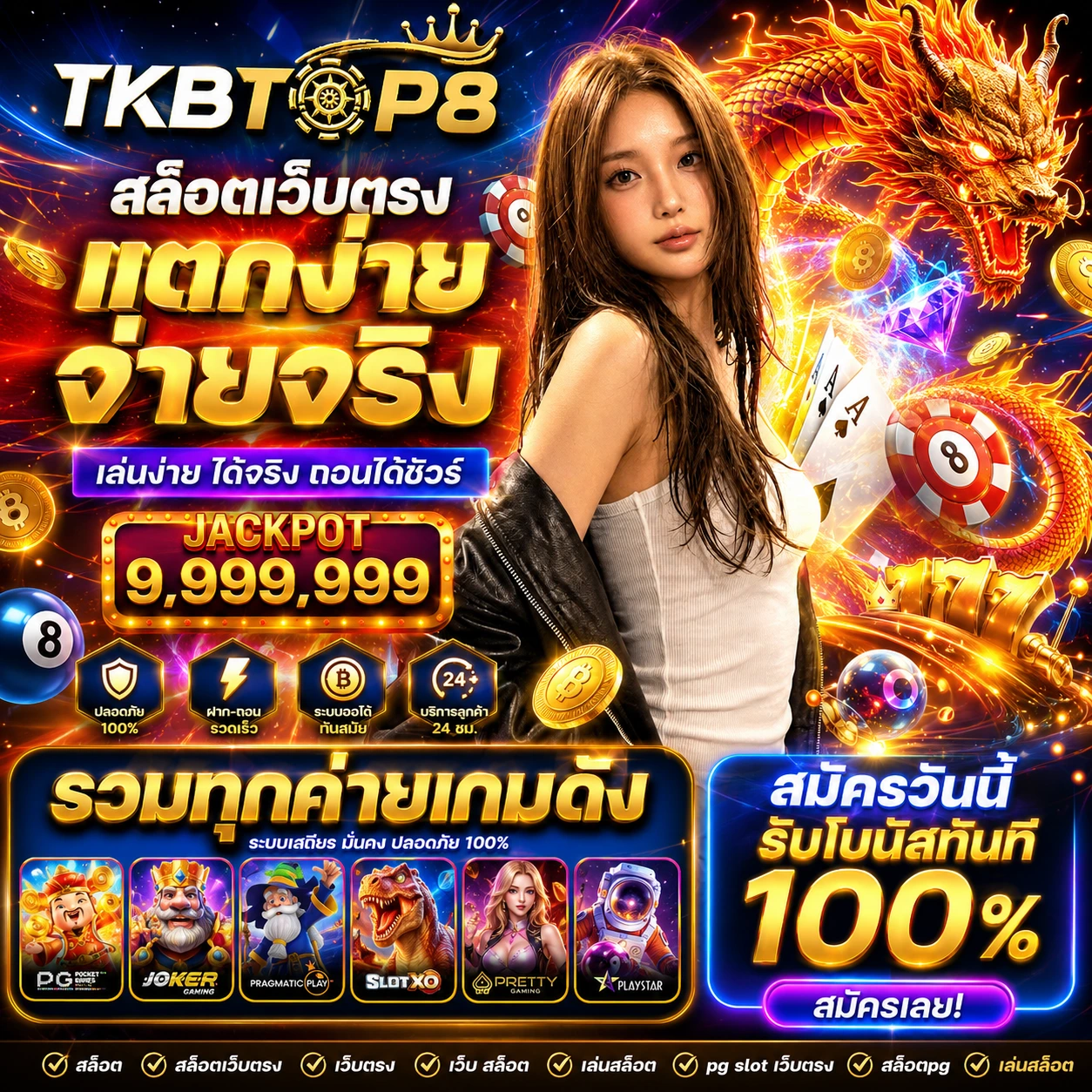 tkbtop8pro1.store